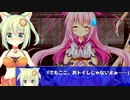 【美少女キャラが主役の】ヒロインズレジェンド～リム・エルフィア物語～を実況プレイ！【王道ファンタジーRPG】part28