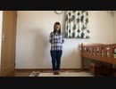 【初投稿】ハッピーシンセサイザ  踊ってみた【なほすけ】