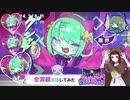 【実績全開放】退勤するまで工場勤務女子の限界を楽しめ！【キメキャワ♥限界ビートちゃん!!】