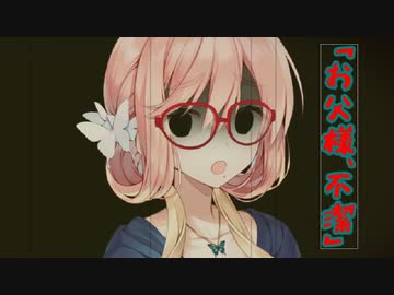 オホーツク観光大使のゆかりさん#4