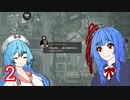あおはう野戦病院#2 石碑【War Hospital】【VOICEROID実況】