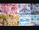 【デレステ】Near to You（4種比較,２）【MASTER】