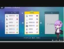 ポケモンSV対戦＃１