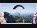 【PUBG】ゆかりさんの普通のPUBG【VOICEROID実況】