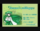 『Suzuno's soliloquy』オリジナル／鈴乃（CV：古俣麻弥）
