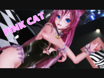 【MMD】PiNK CAT / Tda式改変巡音ルカ【巡音ルカ誕生祭2024】