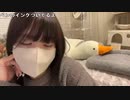 【贅肉ちゃん】抜歯からの矯正器具で痛過ぎる しばらく垂れ流し配信かもしれません。2024年1月23日