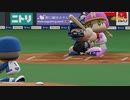 【ホロライブ】YAGOO監督といくペナントレース【パワプロ2022 ペナント】シーズン2 Part024