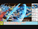 【城プロＲＥ】ヘルの遊戯場　アスガルド　～六層～　１７審議攻略【ボイロ解説】★６～７（＋改）