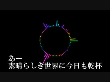 YOASOBI　怪物　ロックアレンジしてみた　歌：重音テト　SynthesizerV
