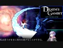 【Death's Gambit: Afterlife】#11_好きな銀河は銀河万丈