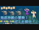 １ミリもマイクラを知らない彼女とエンダードラゴンを倒してみた【Part 22】初めての海底神殿が迷路すぎた！？
