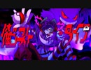 【ニコカラ】 俺ゴーストタイプ 【offvocal】