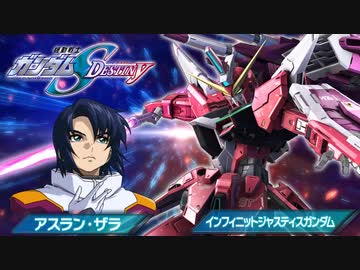 【EXVS2OB】2024年2月6日アップデート情報　既存の14機体に調整を実施！『機動戦士ガンダム エクストリームバーサス２ オーバーブースト』