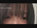 【しすたー】むかえくるまでざつだん。2024年1月18日