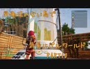 労働法のない島でパルワールドPart10