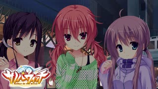 【癒しを求めて】"サノバウィッチ"実況プレイpart31