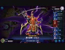 マスターデュエル_テーマクロニクル_六武衆part21