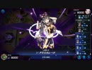 マスターデュエル_テーマクロニクル_六武衆part20