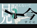 花に風歌ってみた/Vocal 0酸