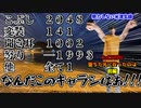 【TRPG】☆努力☆と蝗と掲示板が行く「堕ちた先に在ったのは」前編【クトゥルフ神話TRPG】