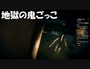#8【ウツロマユ】この化け物から逃げるのは難しい！1980年代の日本が舞台のホラーゲーム