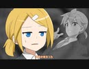 【ニコカラ】 使えない部下 悩める上司 【offvocal】