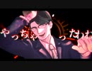 【人力龍が如く】やっちゃったわね【荒川真斗】