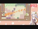 【FILMECHANISM】ふぃるあかりずむ。#2