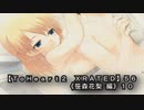 【ＴｏＨｅａｒｔ２  ＸＲＡＴＥＤ】５６ＰＣ版！！《笹森花梨 編》１０（笹森花梨編０８・０９はニコ動には上げていません）