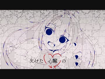 【ニコカラ】 ジグザグ / 315 【onvocal】
