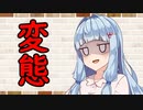【ソフトウェアトーク劇場】カプチーノハウス・改 パート373【変態】