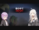 【パルワールド】IAと雫の漂流した島でごちそう求めて その2