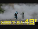 映画仮面ライダーガッチャードギーツカウントダウンCM6