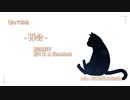 【歌ってみた】再会 REALITY 花くま ＆ Kiss Mark コラボ