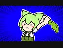 ペーパーずんだもんBB