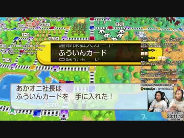 桃鉄ワールド3年決戦 中編 2024/01/20 (土)