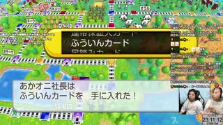 桃鉄ワールド3年決戦 中編 2024/01/20 (土)