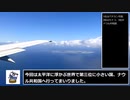 ナウル旅行2023