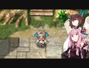 【アスカ見参win版】 アカネ見参！part10 (祭来国導入編)【VOICEROID実況】