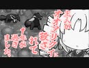 主人がオオアリクイに殺されて1年が過ぎました。