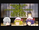 [ゆっくり怪談]洒落怖[前からシベリアン・ハスキーがトコトコ走ってきた]