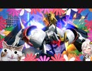 【EXVS2OB】ルプスの対戦動画 part207【紲星あかりVOICEROID実況　バルバトスルプス視点】