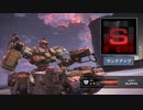 【AC6】ランクマッチA→S昇格戦・重戦車編【配布】
