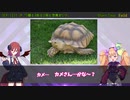 「辰」の後継者は誰の手に…!?　SCP-1211-JP「5頭と4匹と2羽と空席が1つ」を解説‼(COEIROINK解説)