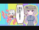 メス堕ち事件ACT5【ソフトウェアトーク劇場】