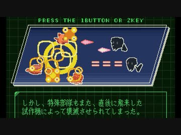 【ゆっくり実況】女の子な戦闘機が世界を救う-ミッション９【Aerial Warfair】