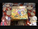 RIAちゃんとことねちゃんがポケカとシャドバ開封するだけ