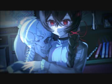 まだ貴方のおはようを待っている。/ 夜未アガリ feat. 可不・星界　