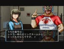 【THE どこでも推理 IT探偵:全68の事件簿】実況part39